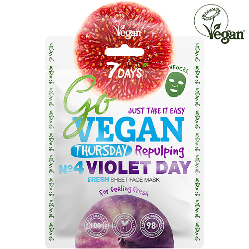 Маска для лица 7DAYS Маска для лица тканевая органическая питательная GO VEGAN Thursday violet day