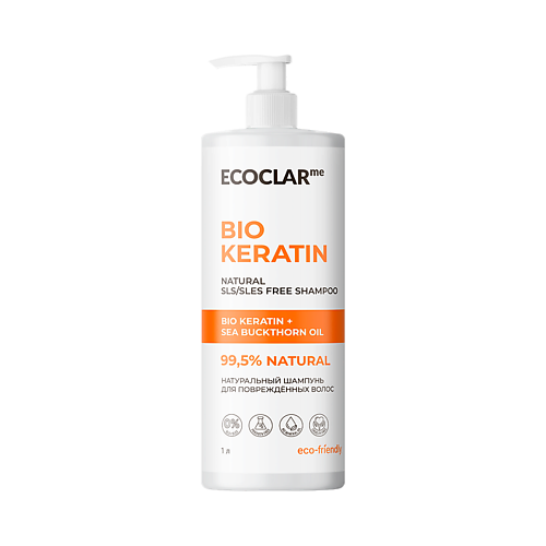 ECOCLARME Шампунь BIO KERATIN 1000.0