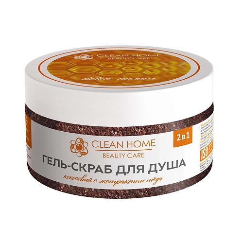 Скраб для тела CLEAN HOME Гель скраб для тела 2 в 1 Beauty Care