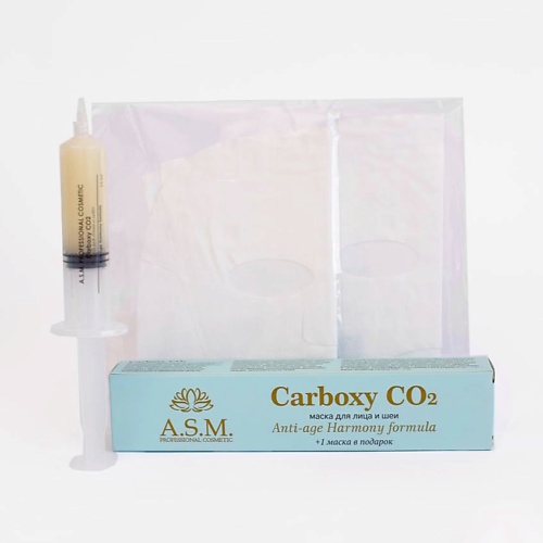 Маска для лица A.S.M. PROFESSIONAL COSMETIC Маска Карбокситерапия для лица и шеи Carboxy CO2 на 1 процедуру