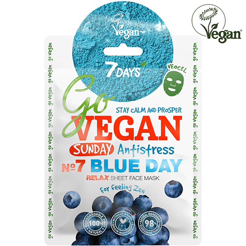 Маска для лица 7DAYS Маска для лица тканевая увлажняющая органическая  GO VEGAN Sunday blue day