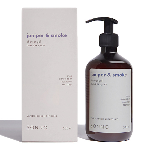 Гель для душа SONNO Гель для душа Juniper & Smoke