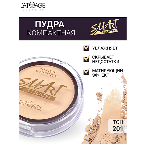 L'ATUAGE COSMETIC Пудра компактная SMART TOUCH