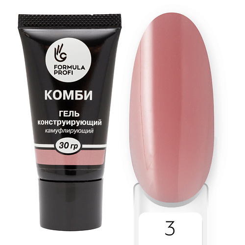 FORMULA PROFI Гель конструирующий Комби №1