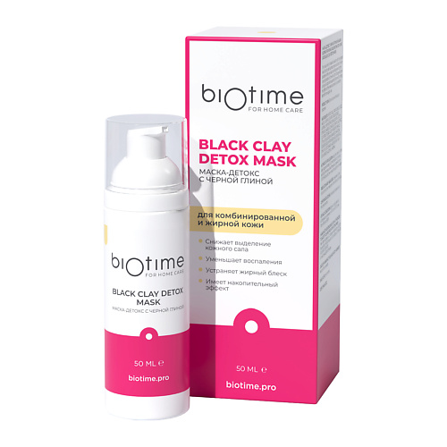 Маска для лица BIOTIME FOR HOME CARE Маска-детокс с черной глиной Black clay detox mask