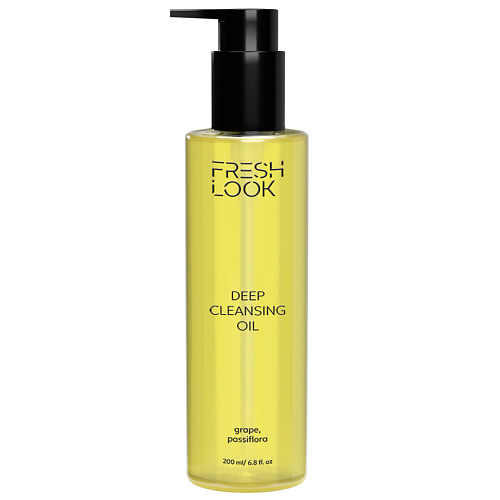 Масло для умывания FRESH LOOK DEEP CLEANSING OIL Гидрофильное масло для лица