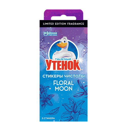 Саше ТУАЛЕТНЫЙ УТЕНОК Стикер чистоты FLORAL MOON