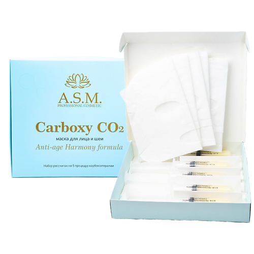 Набор масок для лица A.S.M. PROFESSIONAL COSMETIC Набор Карбокситерапия для лица и шеи Carboxy CO2 Anti-age