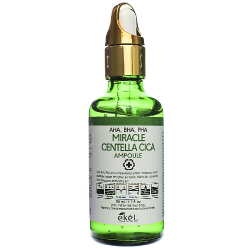 

EKEL Ампульная сыворотка с кислотами AHA,BHA,PHA Centella Cica Ampoule Green 50.0, Ампульная сыворотка с кислотами AHA,BHA,PHA Centella Cica Ampoule Green