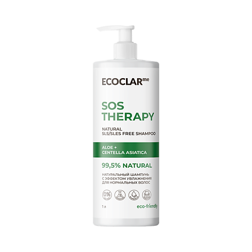 Шампунь для волос ECOCLARME Шампунь SOS THERAPY