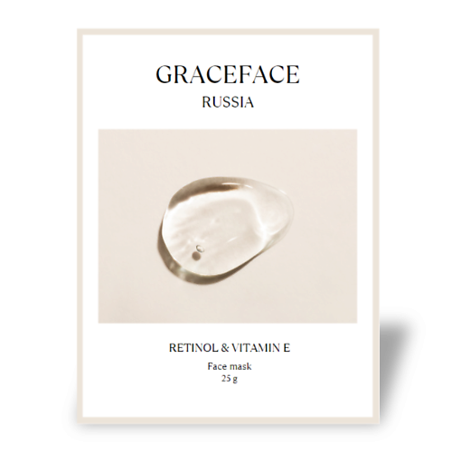 Маска для лица GRACE FACE Тканевая маска для лица увлажняющая с ретинолом и витамином Е