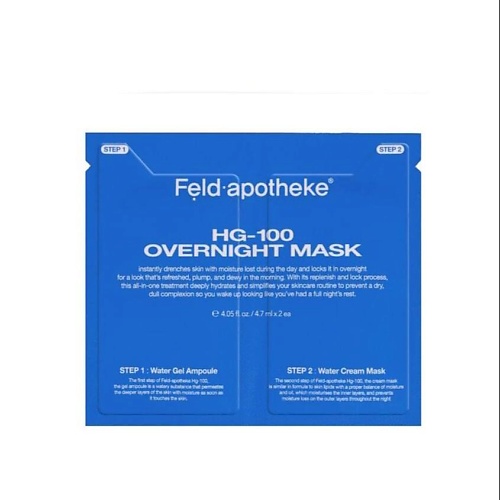 

FELD APOTHEKE Двухэтапная ночная маска Skin Recharge 2-Step HG-100 Overnight Mask 9.0, Двухэтапная ночная маска Skin Recharge 2-Step HG-100 Overnight Mask