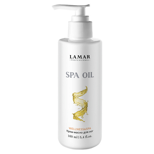 LAMAR PROFESSIONAL Крем-масло для ног SPA OIL 160.0