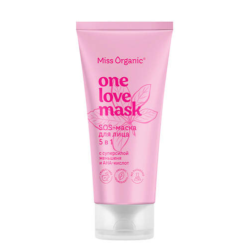 Маска для лица MISS ORGANIC Sos-маска для лица 5 в 1 ONE LOVE MASK