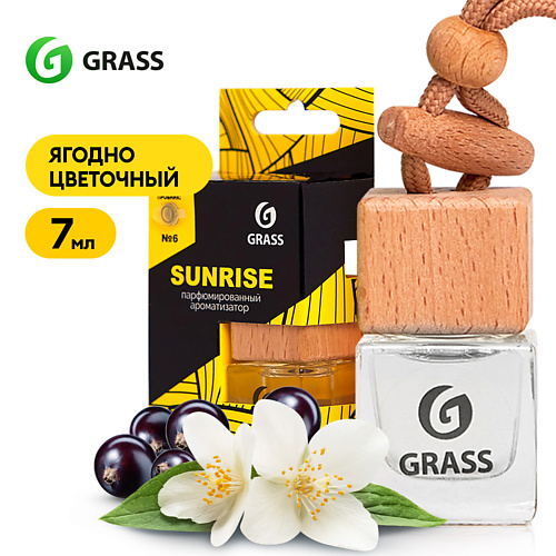 Ароматизатор GRASS Sunrise Ароматизатор жидкий подвесной