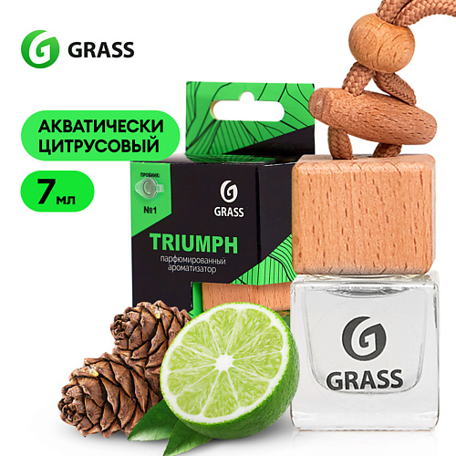 Ароматизатор GRASS Triumph Ароматизатор жидкий подвесной