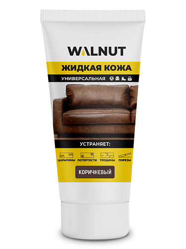 

WALNUT Жидкая кожа для ремонта и восстановления обуви, одежды из кожи 30.0, Жидкая кожа для ремонта и восстановления обуви, одежды из кожи