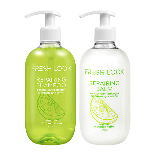 Набор для ухода за волосами FRESH LOOK REPAIRING HAIR SET Восстанавливающий набор для волос (шампунь + бальзам)