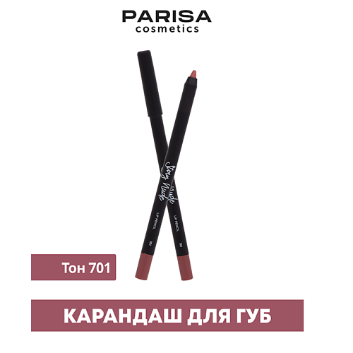 Карандаш для губ PARISA COSMETICS Карандаш для губ с матовым покрытием