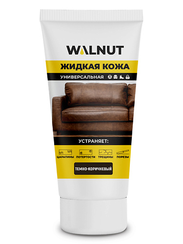 WALNUT Жидкая кожа для ремонта и восстановления обуви, одежды из кожи 30.0