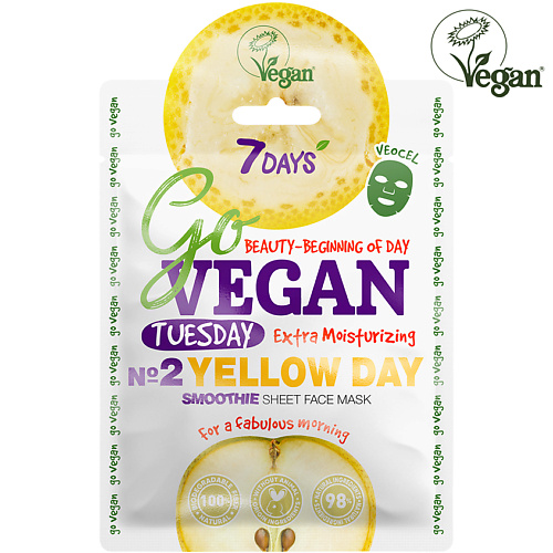 Маска для лица 7DAYS Маска для лица тканевая увлажняющая GO VEGAN Tuesday yellow day