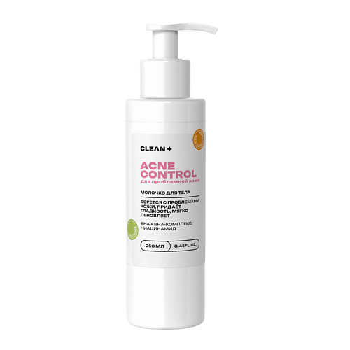 Молочко для тела CLEAN+ Молочко для тела ACNE CONTROL