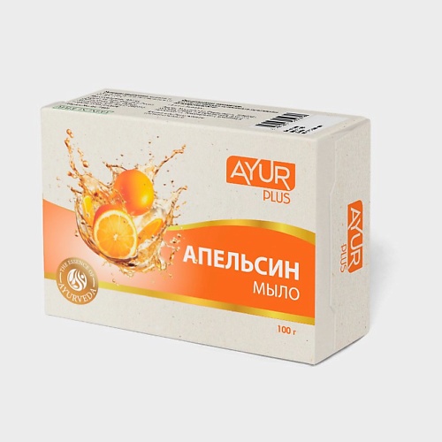 

AYUR PLUS Мыло туалетное АПЕЛЬСИН 100.0, Мыло туалетное АПЕЛЬСИН