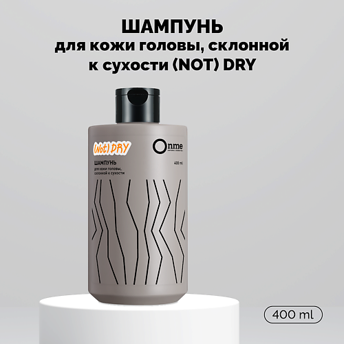 ONME Шампунь для кожи головы склонной к сухости NOT DRY 4000 990₽