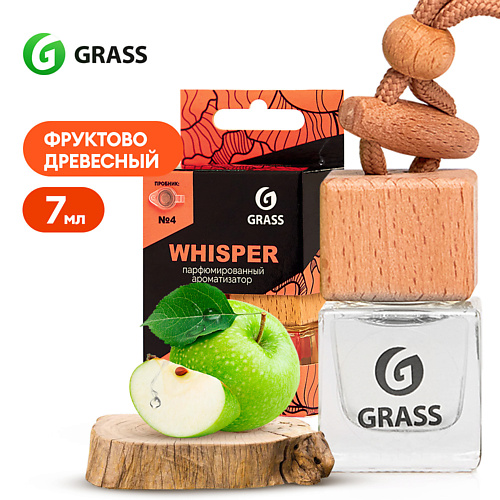 Ароматизатор GRASS Whisper Ароматизатор жидкий подвесной