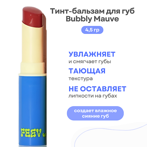 Тинт для губ FEEV Тинт-бальзам для губ Hyper-Fit Tinted Color Balm