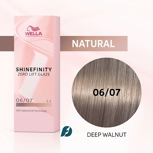 WELLA PROFESSIONALS Гель-крем краска Shinefinity