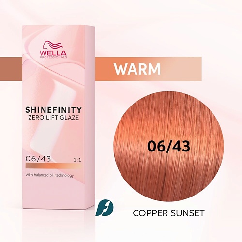 WELLA PROFESSIONALS Гель-крем краска Shinefinity