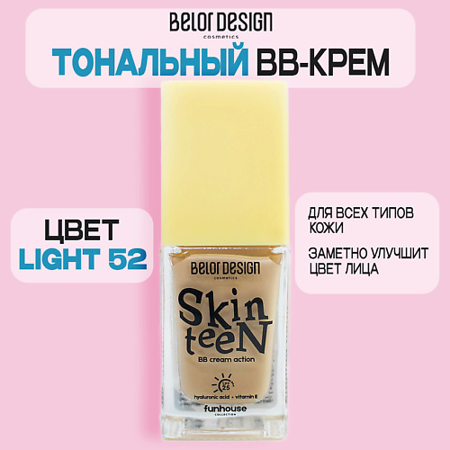 BELOR DESIGN Тональный ВВ крем Funhouse Skin Teen