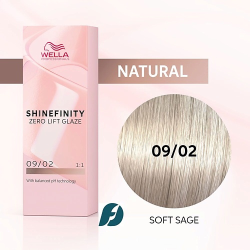 WELLA PROFESSIONALS Гель-крем краска Shinefinity