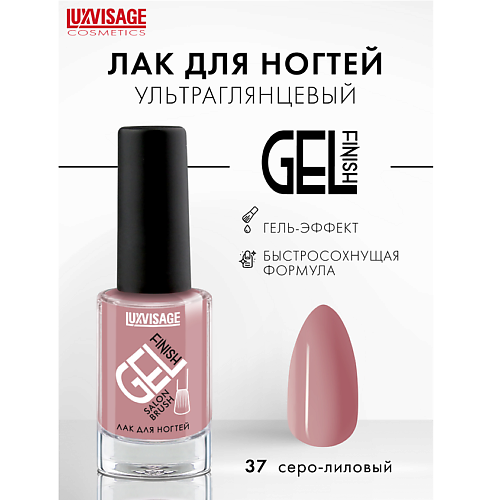 LUXVISAGE Лак для ногтей GEL finish