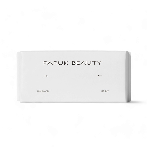 Одноразовые полотенца PAPUK BEAUTY Одноразовые хлопковые полотенца для лица