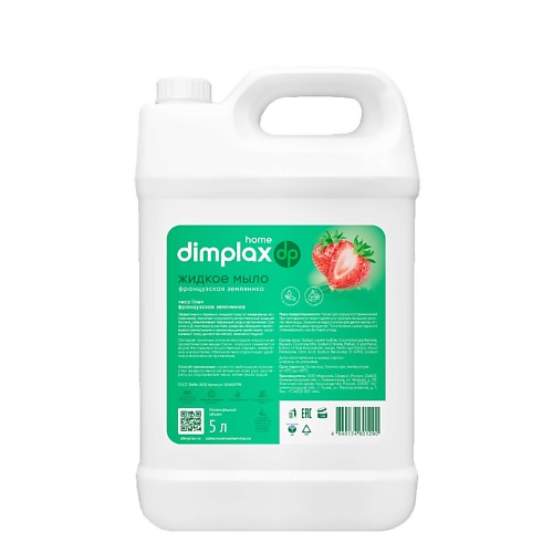 Мыло жидкое DIMPLAX Жидкое  мыло ECO LINE  Французская земляника