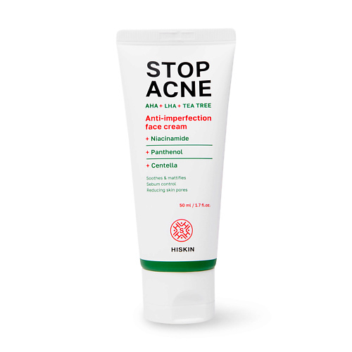 HISKIN STOP ACNE Крем для лица против несовершенств AHA + BHA + TEA TREE 50.0