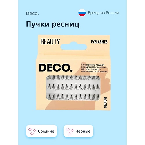 Ресницы накладные DECO. Пучки ресниц средние