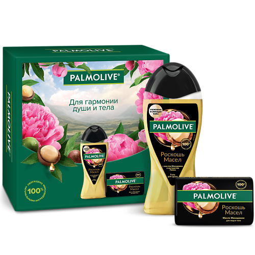 Набор средств для ванной и душа PALMOLIVE Подарочный набор 