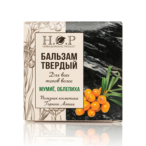 HOPMILL Бальзам для  волос  твердый  