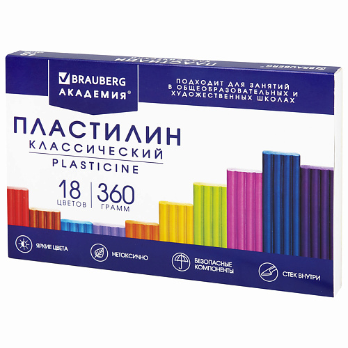 

BRAUBERG Пластилин классический "АКАДЕМИЯ КЛАССИЧЕСКАЯ" 1.0, Пластилин классический "АКАДЕМИЯ КЛАССИЧЕСКАЯ"