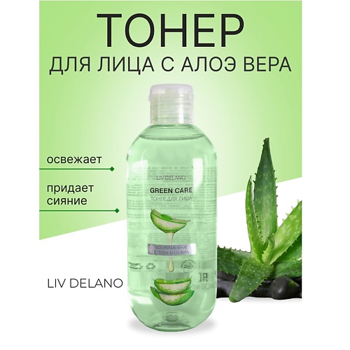 Тонер для лица LIV DELANO Тонер для лица SOS-увлажнение с гелем Алоэ Вера Green Care