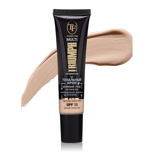 TF Крем тональный MULTI FOUNDATION Triumph SPF10