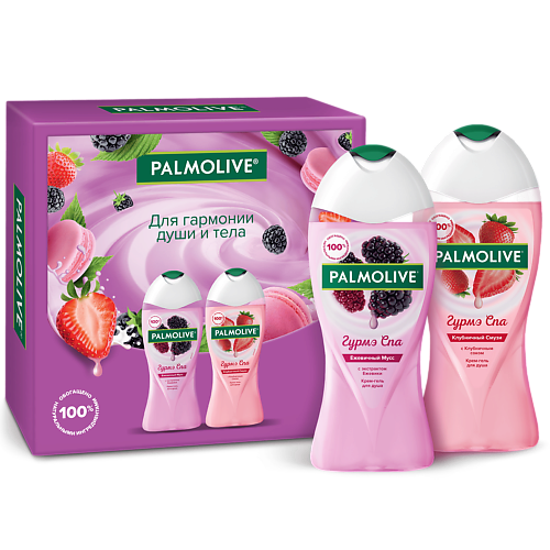 Набор средств для ванной и душа PALMOLIVE Подарочный набор Гурмэ Спа