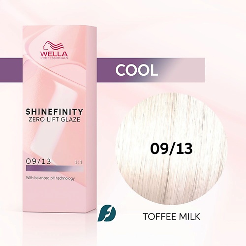 WELLA PROFESSIONALS Гель-крем краска Shinefinity