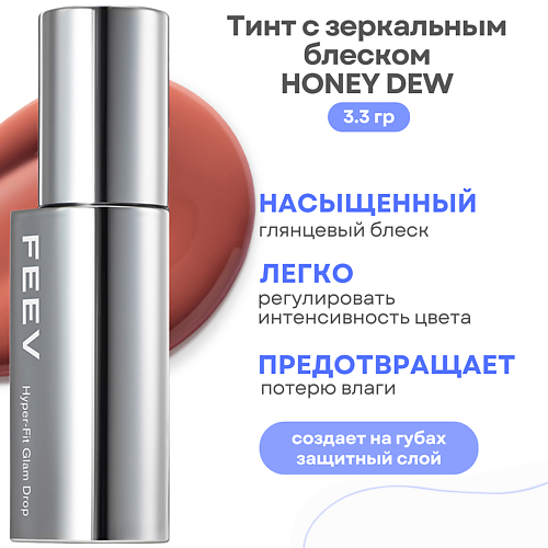 FEEV Тинт с зеркальным блеском Hyper-fit Glam Drop