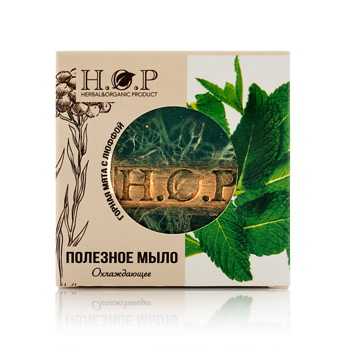 HOPMILL Мыло полезное  ГОРНАЯ МЯТА (охлаждающее). 80.0