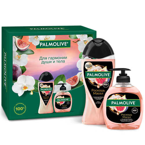 Набор средств для ванной и душа PALMOLIVE Подарочный набор 