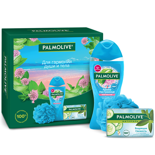 PALMOLIVE Подарочный набор 